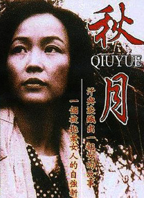 亚洲成在人天堂在线
